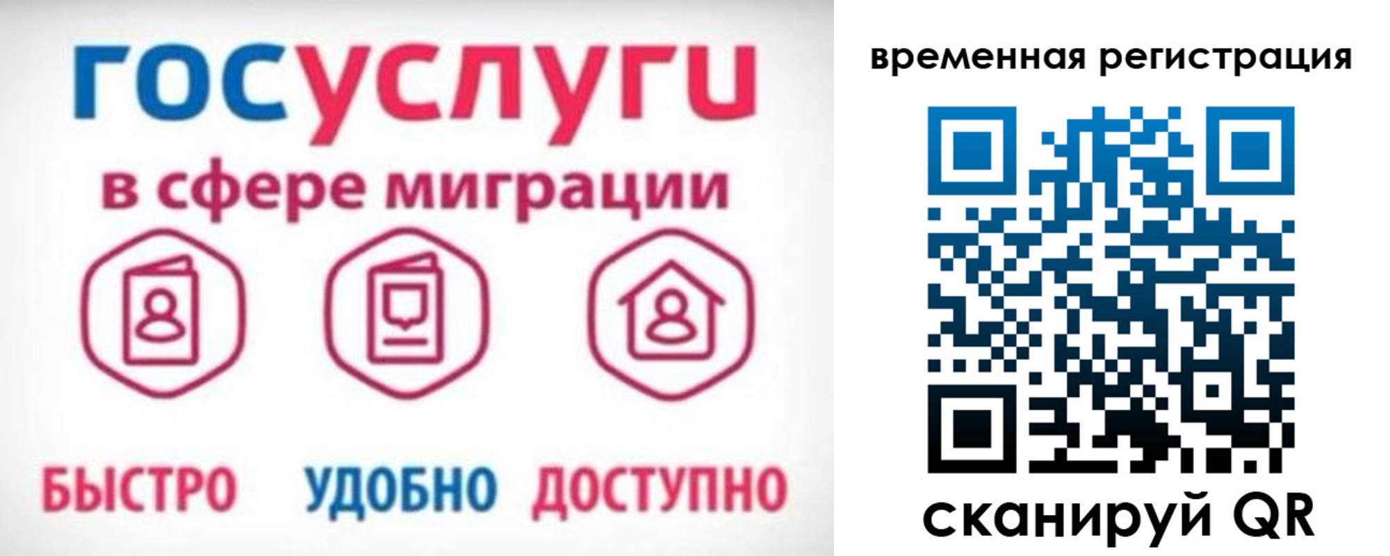 регистрация для дет. сада в Татарстане