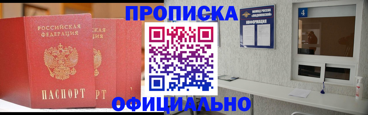 временная регистрация 2025 в Татарстане