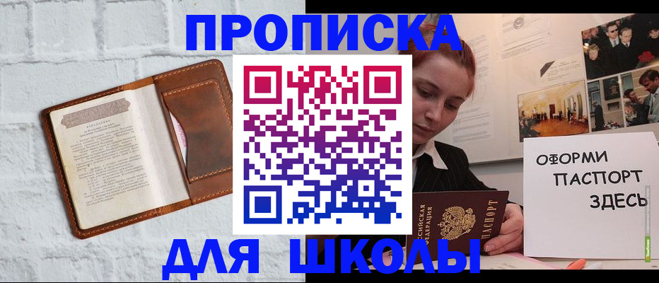 миграционный учет в Татарстане